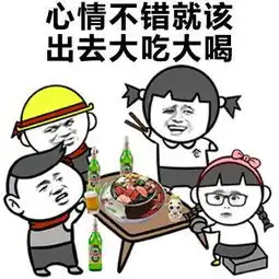  竟然没有一天适合上班