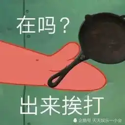  我真的是
