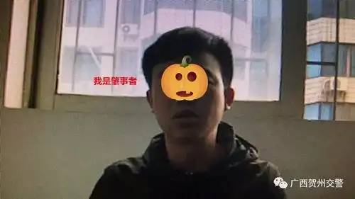  广西贺州一男子肇事逃逸,哥哥来顶包结果要赔偿十四万