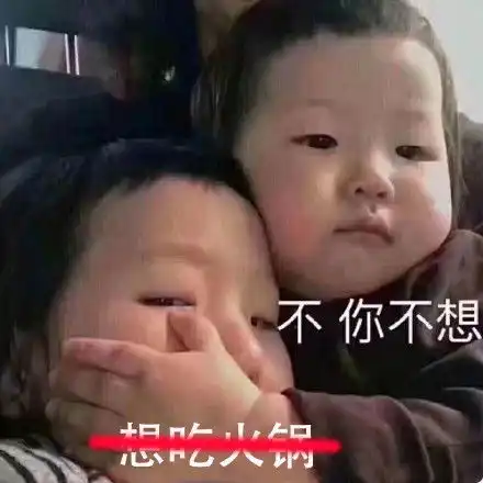表情包原图有什么用小渡