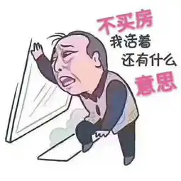  富力湖3室2厅2卫120万元