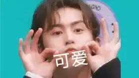 90后老了表情包老太太