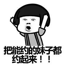  本周新片,把能约的妹子都约起来
