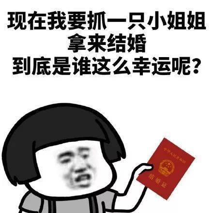 滴群主上班卡表情包幽默