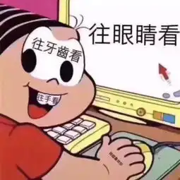 当代女子熬夜图鉴你的脸蛋中招了吗 当代女子熬夜图鉴你的脸蛋中招了吗