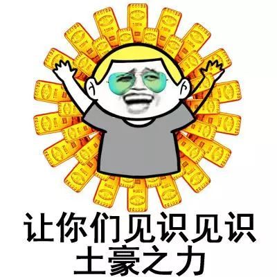  土豪国迪拜又放大招了,斥巨资3亿元建金相框