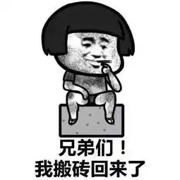 再靠近一点点的表情包发