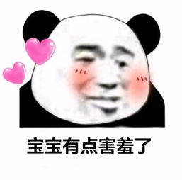  七夕节,我与亚马逊小哥哥是怎么度过的