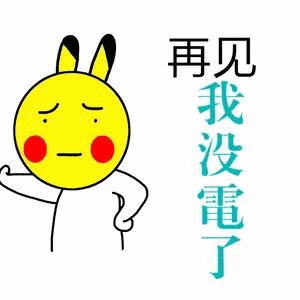  科普一个期货市场中的钓鱼套路小师妹的一周