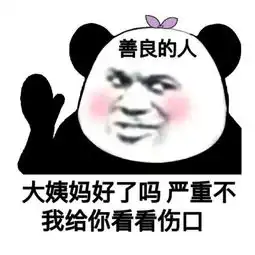  幽默笑话老师为什么除不尽小红因为恋爱是两个人的人的事