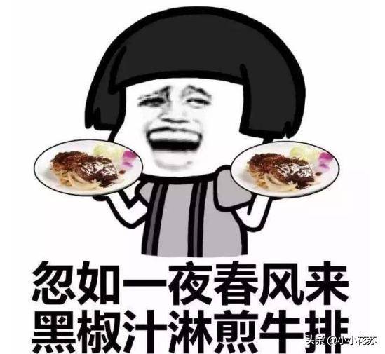  吱哟幽默笑话别人老母鸡都是带十几个的