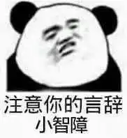 表情包看一个人表情包