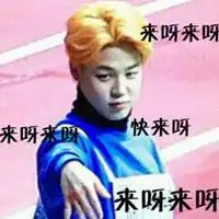  防弹少年团表情包微信头像图片大全