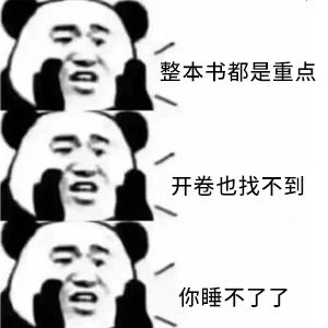  00后,已经不配拥有睡眠了