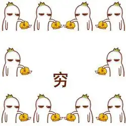  我94年,年薪40万在南昌月入多少才算正常