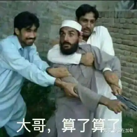  当你发现自己自己被诈骗了,你会怎么做