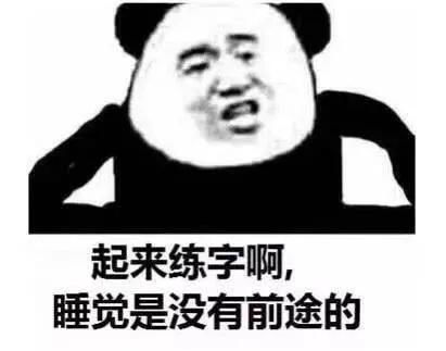 表情包分类答题