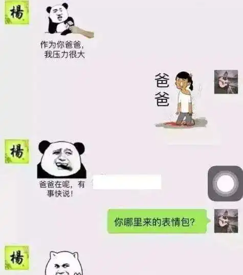  陪客户喝酒被灌醉,总感觉嘴边有异物,醒来才知道