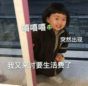  终于关于靖江学校食堂的问题,该做个总结了