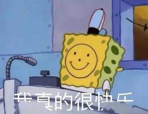  聊天斗图表情包你很拽吗