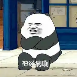  中西医关系折射出来的是中西哲学关系吗
