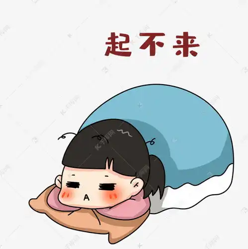  女学生起不来表情包素材图片免费下载千库网