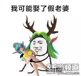  炉石传说拜新年大声说出你的新年愿望