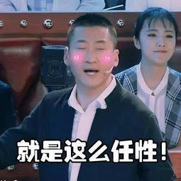  忘了尔康表情包吧,真实的周杰才是真人生赢家