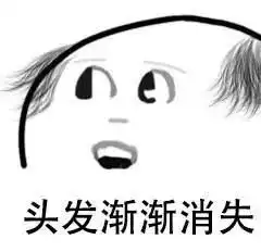  当代硕博生常犯错觉大赏我的idea非常棒,别人肯定想不到