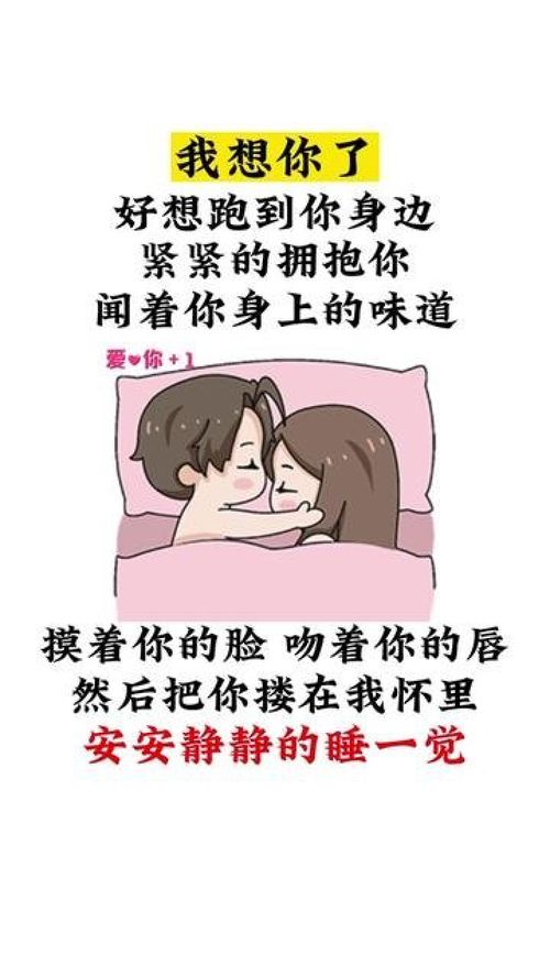  右上角搜包子取图下载表情包情侣情感艾特你想艾特的人