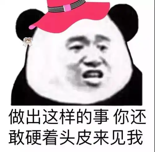 广西话斗图表情包土味情