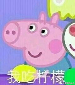 我回来了表情包可爱柠檬