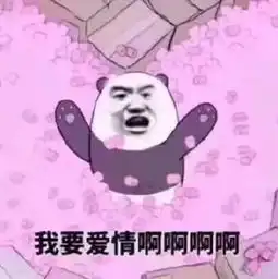  男生刚学会喜欢一个人vs被女朋友调教之后