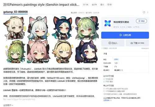  上架10天,下载量6w表情包真的可以赚钱绝对保姆级教程