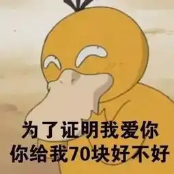  情人节红包必备2017年最潮表情包都帮你收集好了