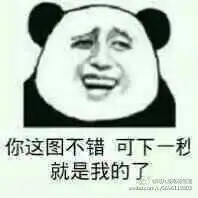  表情包图不错堆糖,美好生活研究所