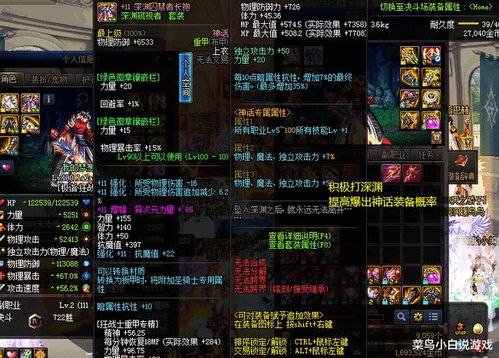 dnf国庆套实际提升率5.62021春节套或出神话随机罐子和跨界石
