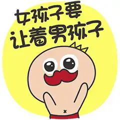  多卡王子逗趣表情包