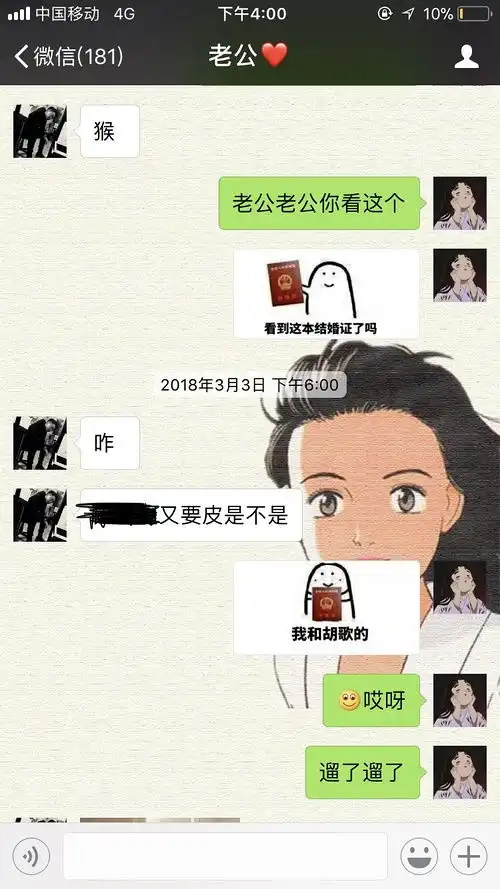 更新新套路表情包钻戒到了我老公说给我定制的钻戒上他刻了五个字