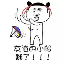  净网20192万元买驾照,买出诈骗案中案