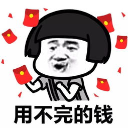  表情丨歪小仙女吗,我是小仙男今日动图吃什么