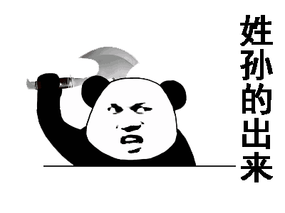  第一届德云音乐会,慧龙之歌直接杀死比赛