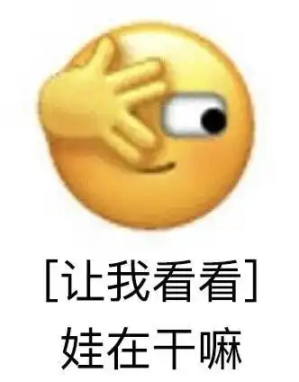  微信新表情上线更新方法来了,马上获得新表情