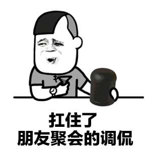  抖音蘑菇头扛不住了高清无水印表情包分享