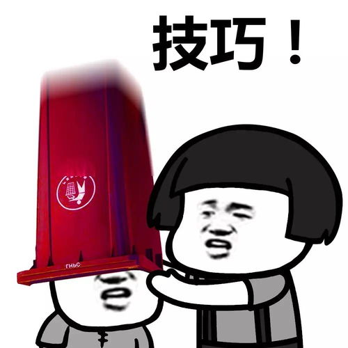 表情丨给你加个buff要不要今日动图看小人书