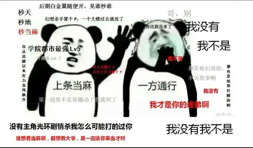 在线表情包沙雕魔性