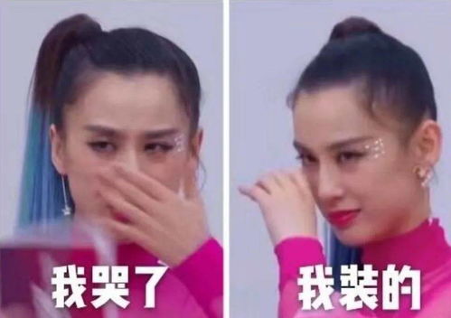  少奶奶黄圣依我从来没有赢过生活