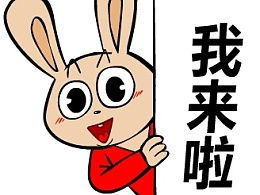  兔匪匪的主页zcool