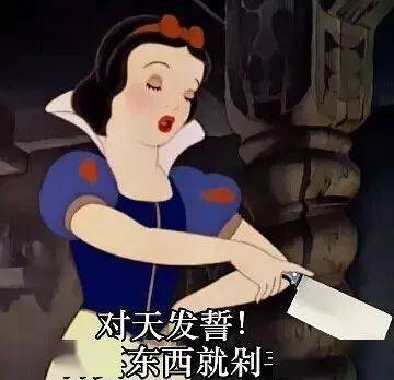  剁手用英语怎么说真不是cuthand