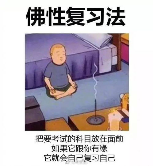  哈哈哈笑得不行,论如何成为一个小鲜肉